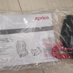 【美品】チャイルドシート　アップリカ　エアライドの画像