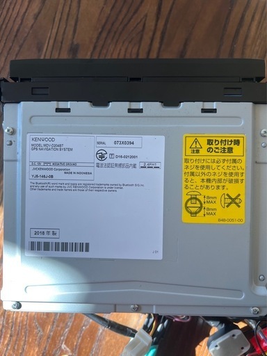 【決まりました】
KENWOODカーナビ　７インチ②