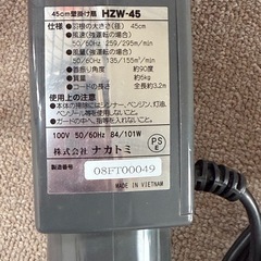 大型扇風機　壁掛け型　45cmの画像
