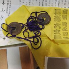 寛永通宝の画像