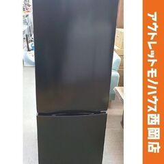 西岡店 美品 冷蔵庫 2ドア 153L 2023年製 東芝 GR...