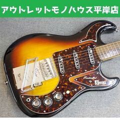 Burns London Deja Vu SPECIAL EDITION 3TS バーンズ ロンドン エレキギター Burns Rez-o-Matik Pickup 0フレット仕様 札幌市 平岸店