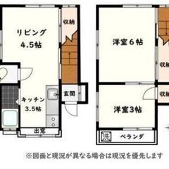 1,290万円✨収益、民泊事業にいかがですか？準工業地域の２LD...