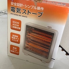 電気ストーブ