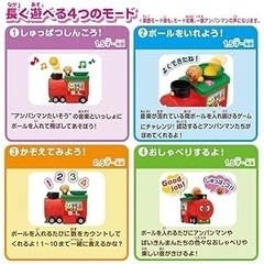 【美品】アンパンマン ボールがとびだす! はしるよポンポンSLマンの画像