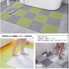 新品⭐️　お風呂マット 浴室内マット 洗い場 お風呂 滑り止め 防カビ 転倒防止 介護用の画像
