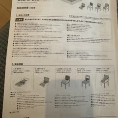 ファルスカ　ベッドインベッド　美品の画像