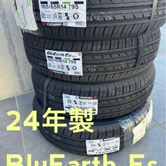 新品未使用YOKOHAMA BluEarth-Es 165/65R 14  