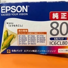 未使用EPSONプリンター用インクの画像