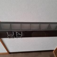 1/26まで 空き容器