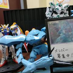 ガンプラ一緒に作りませんか？ - 渋谷区