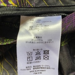 ウインドブレーカー　レディースSの画像