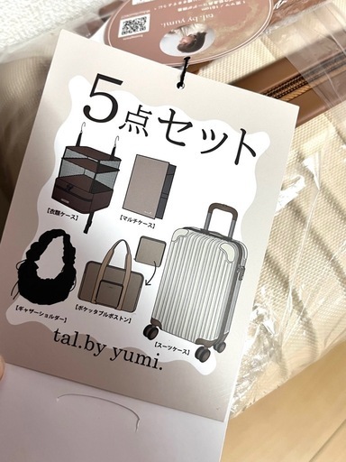 しまむら yumi キャリーケース 5点セット 新品未開封 しまむら yumi キャリーケース ハッピーバッグ 5点
