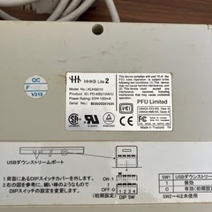 HHKB Lite2 白 日本語配列 USB接続の画像
