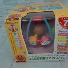 アンパンマン よくばり手遊びアンパンマン A7057の画像