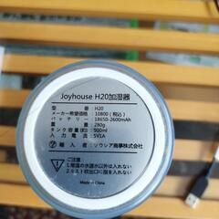 joyhouse卓上加湿器の画像