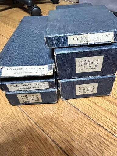 HOゲージ エンドウ 鉄道模型 レール多数 昭和