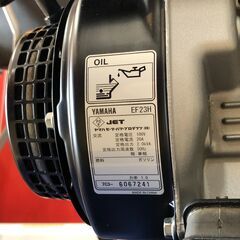 【中古】【動作OK】【店頭引取限定】YAMAHA 発電機 EF23H 44,000円(税込)の画像