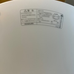 お取引中　コイズミ　シーリングライト　新品の画像