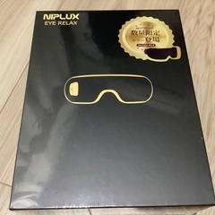 NIPLUX アイリラックス【未開封】