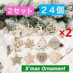 木製 クリスマスオーナメント 24個 飾り 装飾 北欧風 天使 ...