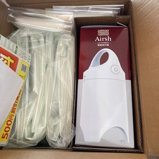袋付き　\nアール Airsh エアッシュ バルブ式圧縮袋対応 電動吸引 AIR-001/電動吸引機エアッシュ/掃除機なしで吸引\u0026圧縮 ふとん圧縮