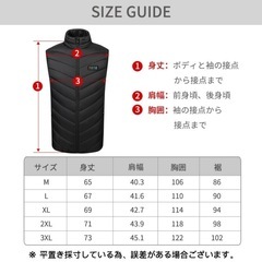【新品】電熱ベスト 40000mAhバッテリー付の画像