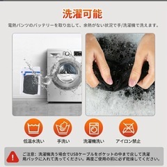 【新品】電熱ベスト 40000mAhバッテリー付の画像