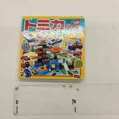 1223-130 【無料】 トミカあつまれ〰️っ！
