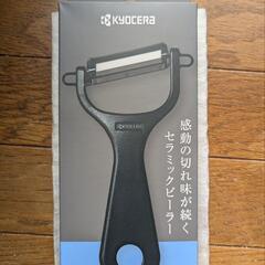 切れ味抜群　京セラセラミックピラー未使用新品