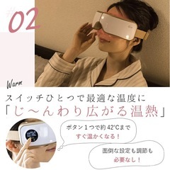 ［美品］目元マッサージ 空気圧 温熱 タイマー機能付き 新品の目元カバーもありますの画像