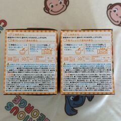 アサヒグループ食品 和光堂 栄養マルシェ ポテトとツナのグラタンランチ90g&80g、とうふハンバーグランチ90g&80g セット品 定価289円の画像