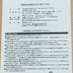 PCテーブルの画像