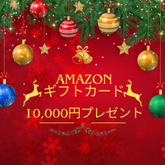 【ジモティー限定特典☆】ホップからのご就業で『Amazonギフトカード10,000円』プレゼント🎁ー鹿児島市ーの画像