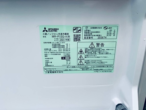  超高年式✨送料設置無料❗️家電2点セット 洗濯機・冷蔵庫 