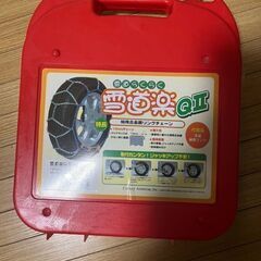 タイヤチェーン