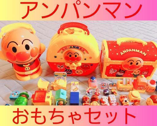 アンパンマンおもちゃセット【12点追加しました写真5枚目】