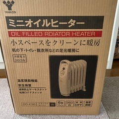 ミニオイルヒーター