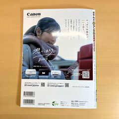 年賀状2025 はやわざ筆ぐるめ（DVD-ROM付ムック）の画像