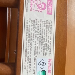 ベビーベッドの画像