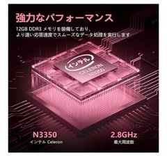 ノートパソコンの画像