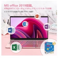 ノートパソコンの画像