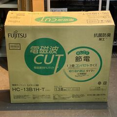未使用保管品！ホットカーペット　カバー付き　約1.3畳