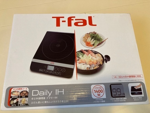 ※決定※ティファール 卓上IH調理器