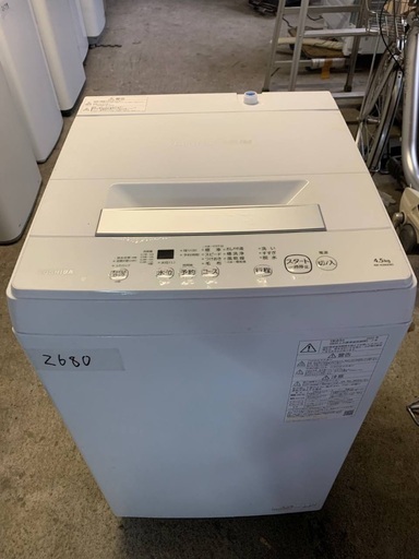 送料設置無料！！限界価格挑戦！！新生活家電♬洗濯機/冷蔵庫♬