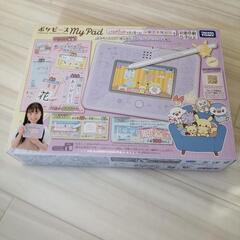 ポケピース MY PAD 新品未開封 ポケモン