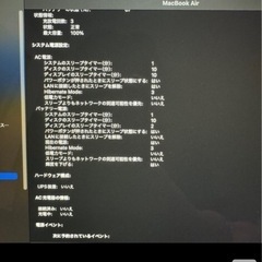 【値引き交渉有】MacBook Air M1 2020 メモリ8GB  ストレージ256GBの画像