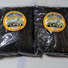 発酵熟成　パインバーク　10L　爬虫類　床材　２袋
