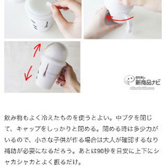 プーさんアイスクリームメーカー 未使用の画像