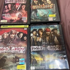 パイレーツオブカリビアンセット